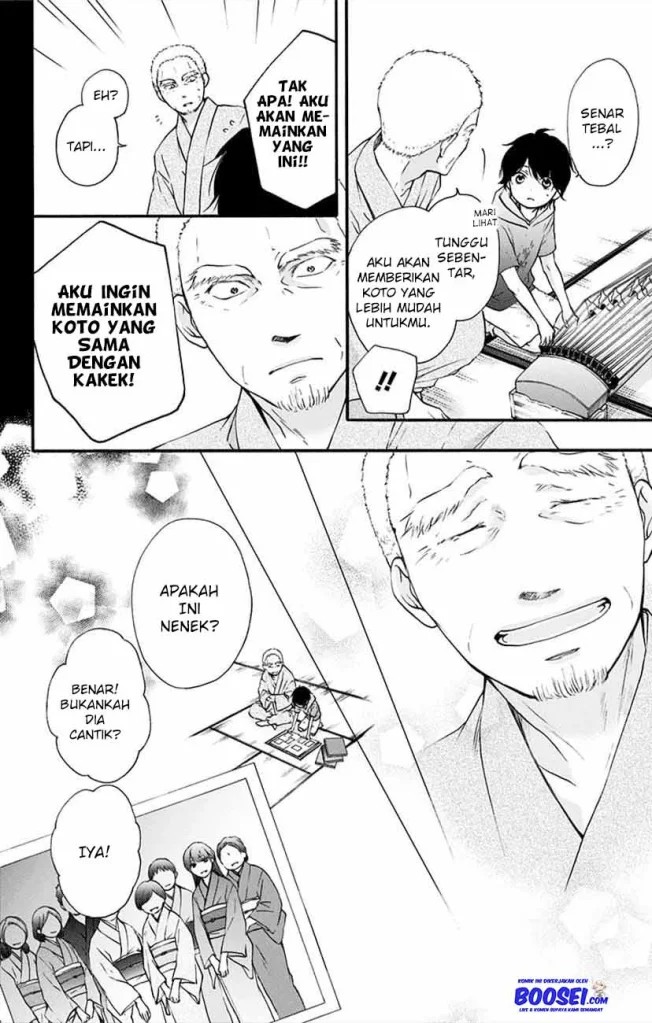 Kono Oto Tomare!